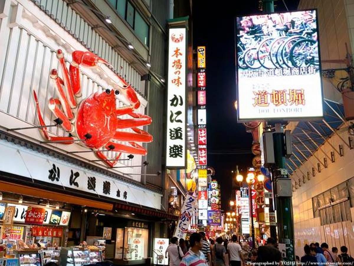รักโรงแรม ルトゥール難波 Retournanba 男塾ホテルグループ (adults Only)