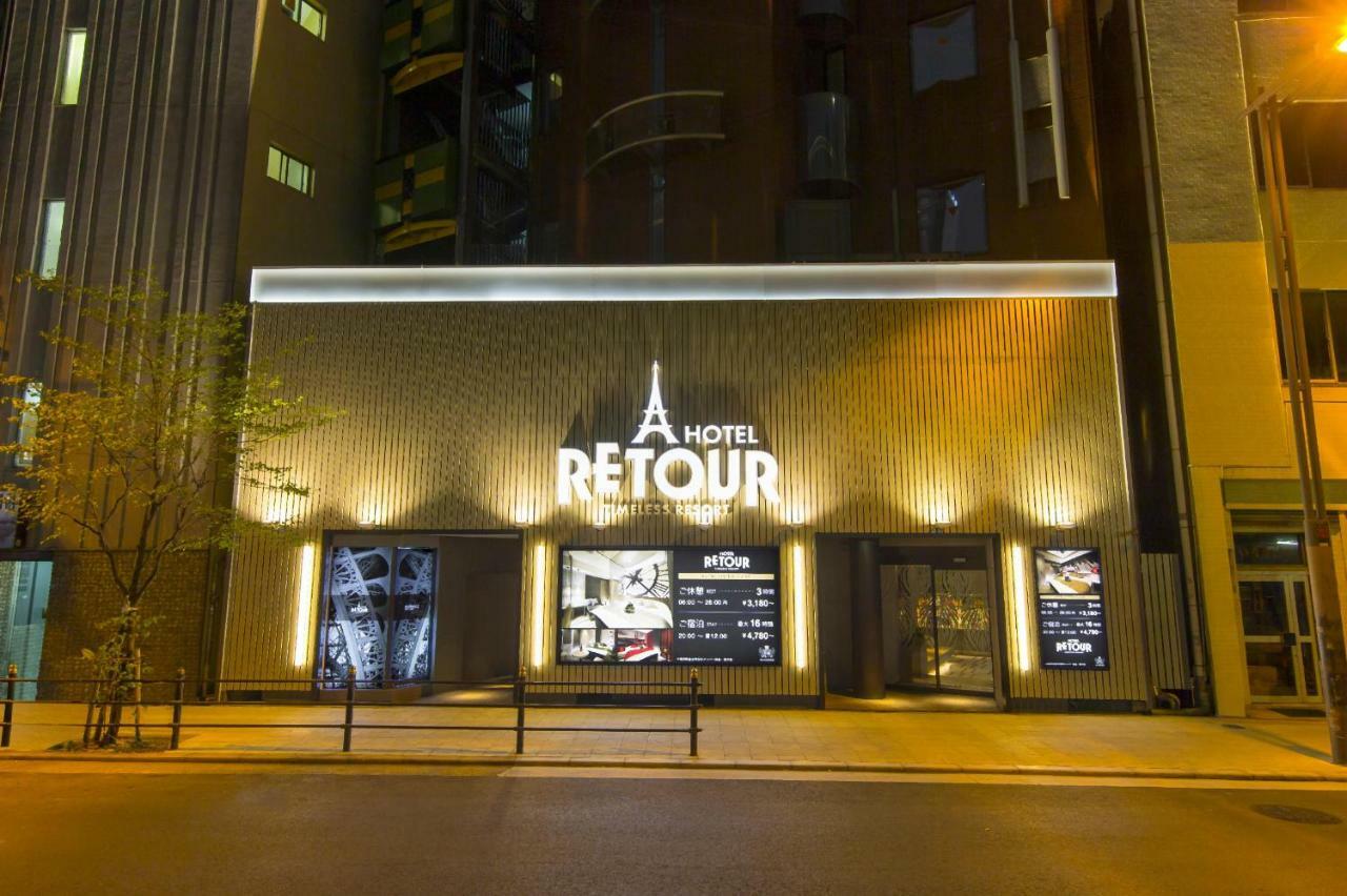 รักโรงแรม ルトゥール難波 Retournanba 男塾ホテルグループ (adults Only) โอซาก้า